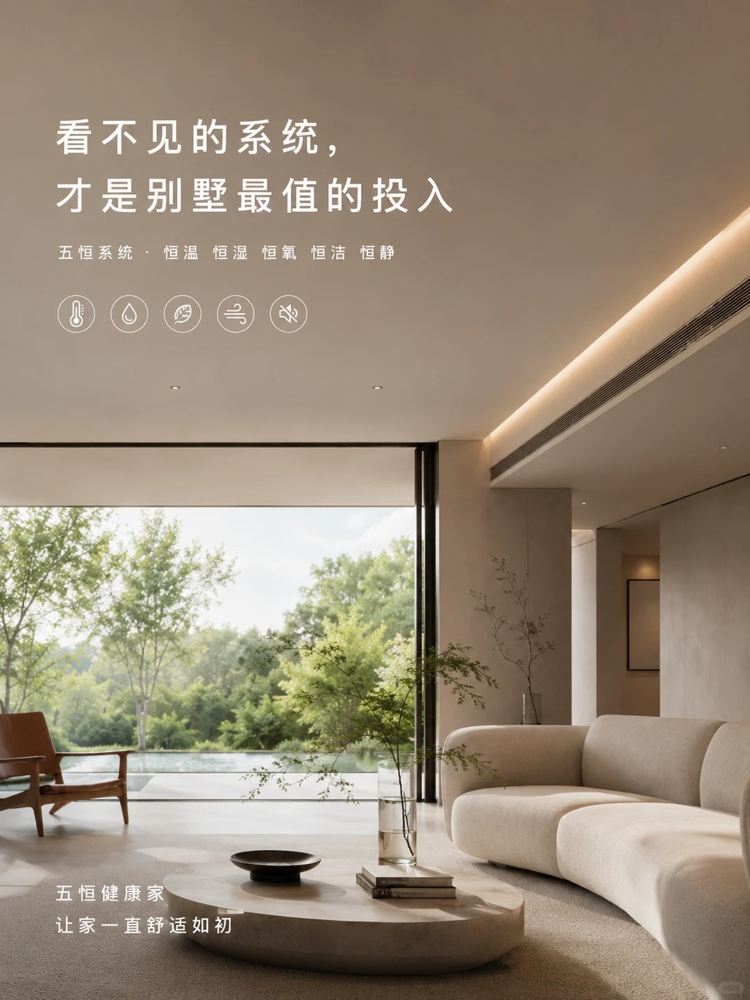 淄博当初顶着压力装的，现在全家都说好