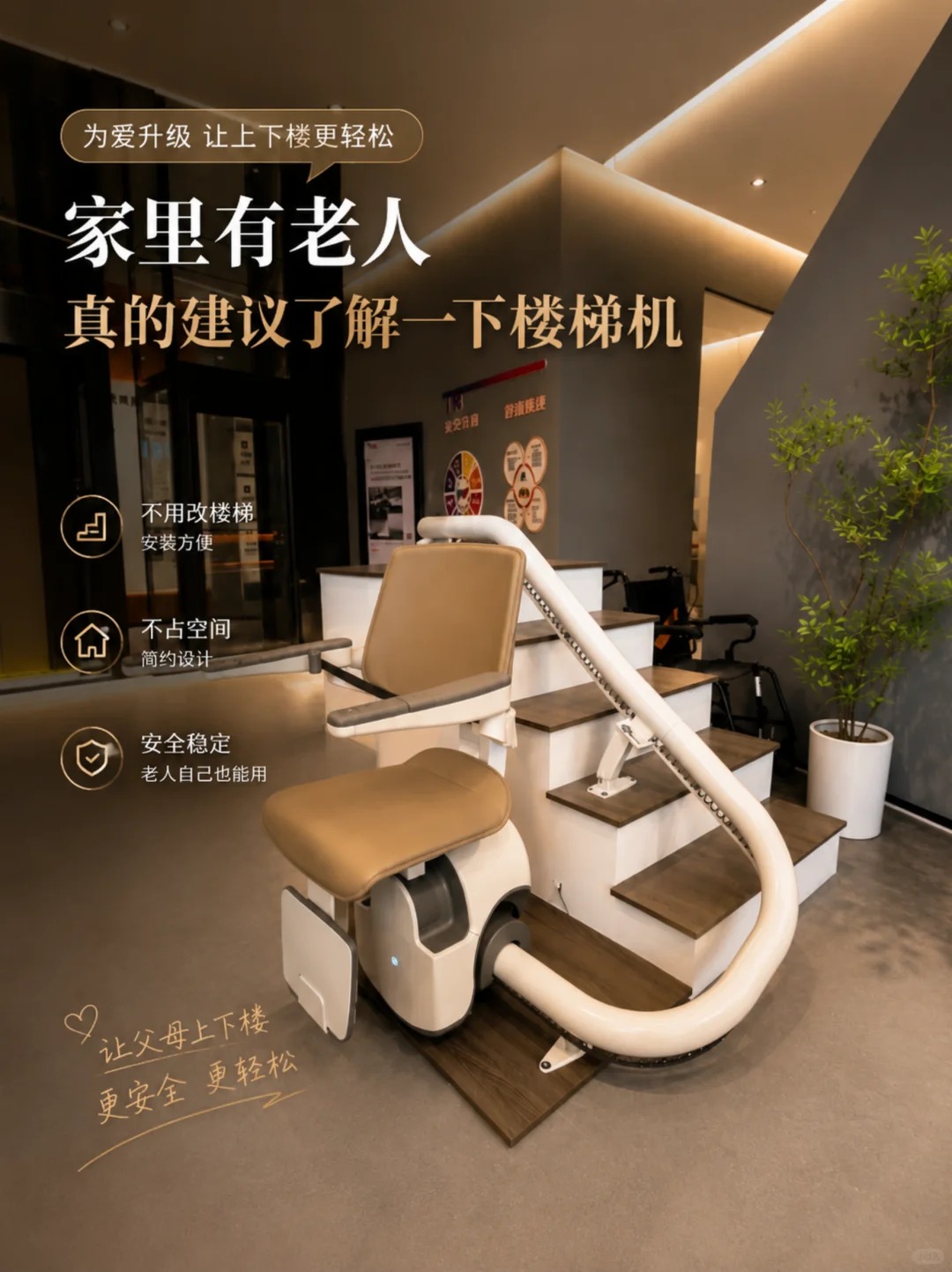 淄博原来，父母变老，是从扶着墙上下楼开始的。