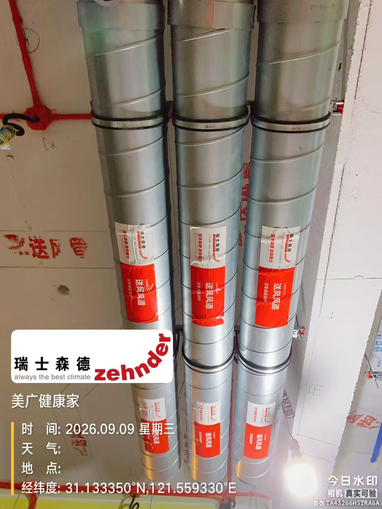 淄博中央空调VS全空气，别墅业主别再交智商税了！